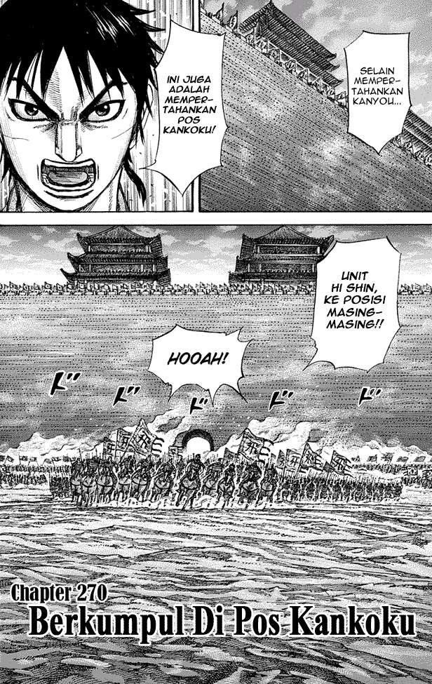 Kingdom Chapter 270 - halaman 2
