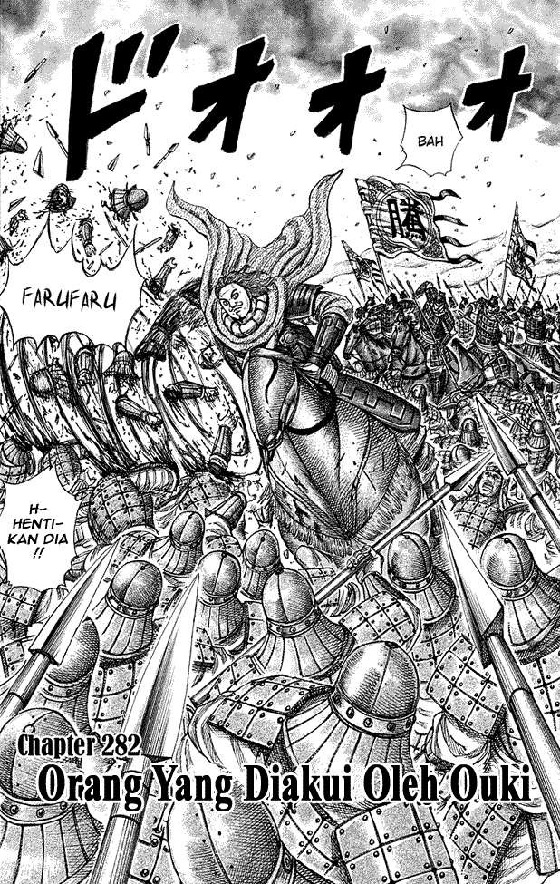 Kingdom Chapter 282 - halaman 2