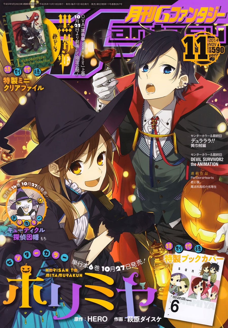 Kingdom Chapter 285 - halaman 5