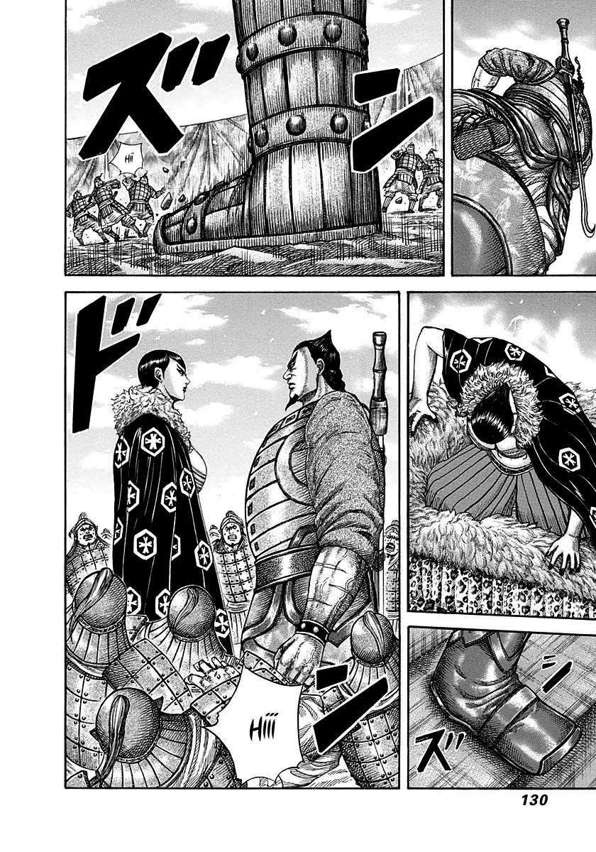 Kingdom Chapter 290 - halaman 15