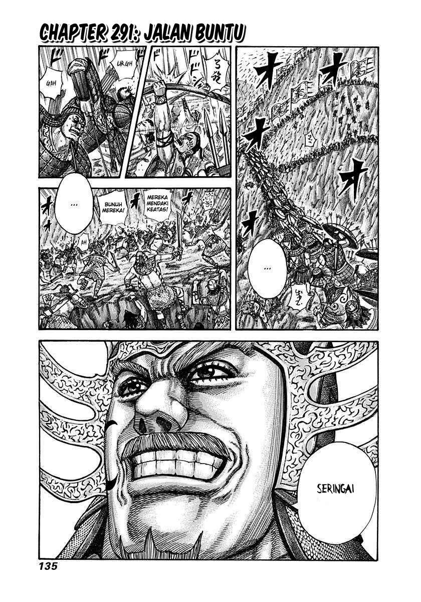 Kingdom Chapter 291 - halaman 2