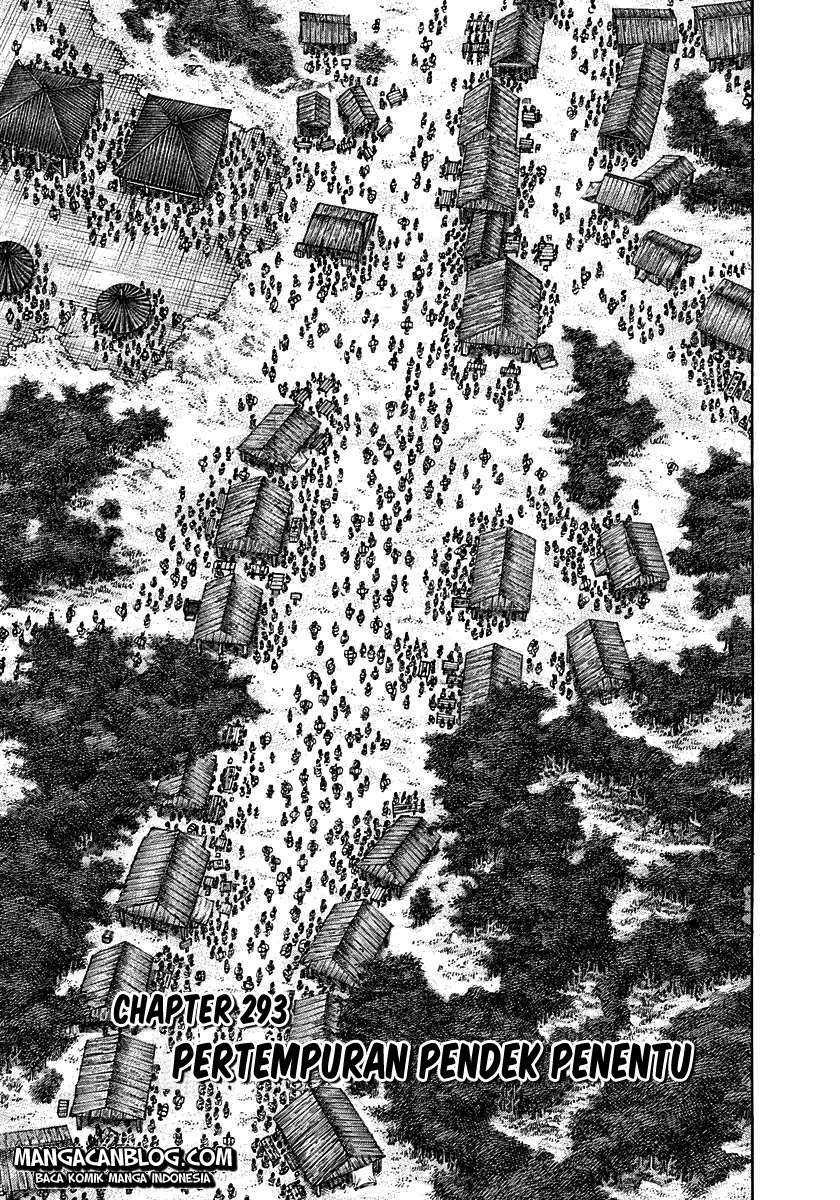 Kingdom Chapter 293 - halaman 2