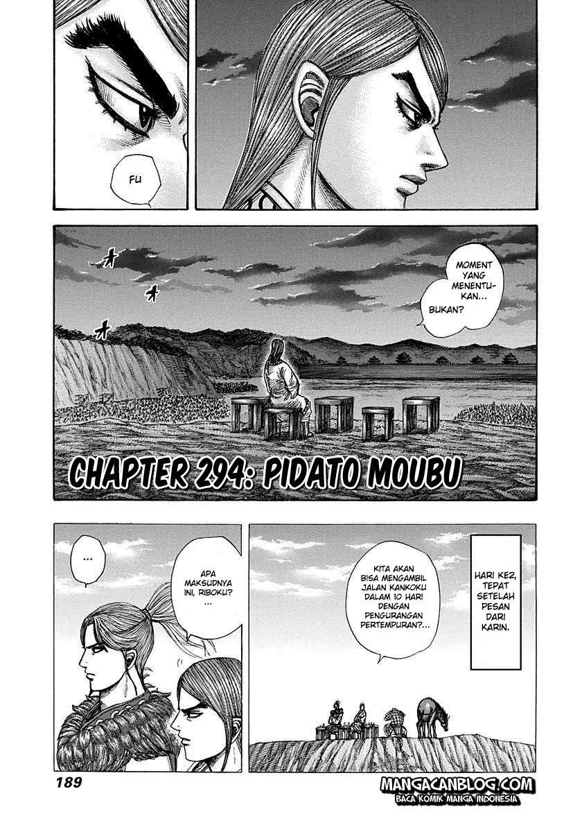 Kingdom Chapter 294 - halaman 2