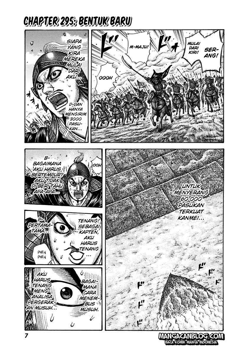 Kingdom Chapter 295 - halaman 3