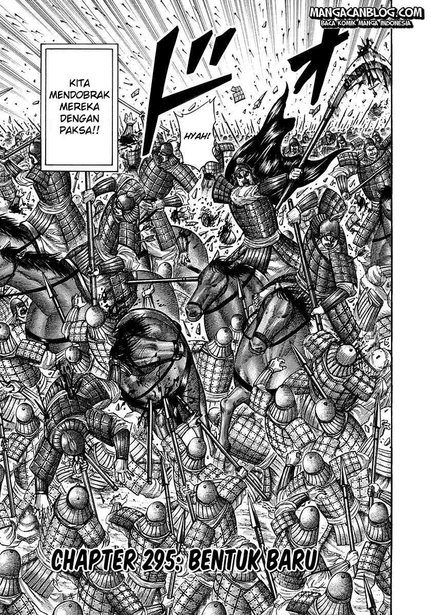 Kingdom Chapter 295 - halaman 5