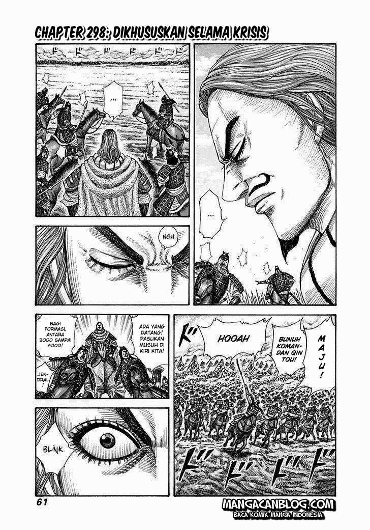 Kingdom Chapter 298 - halaman 2