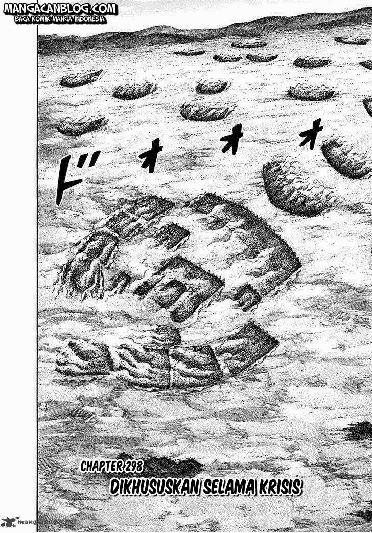 Kingdom Chapter 298 - halaman 3
