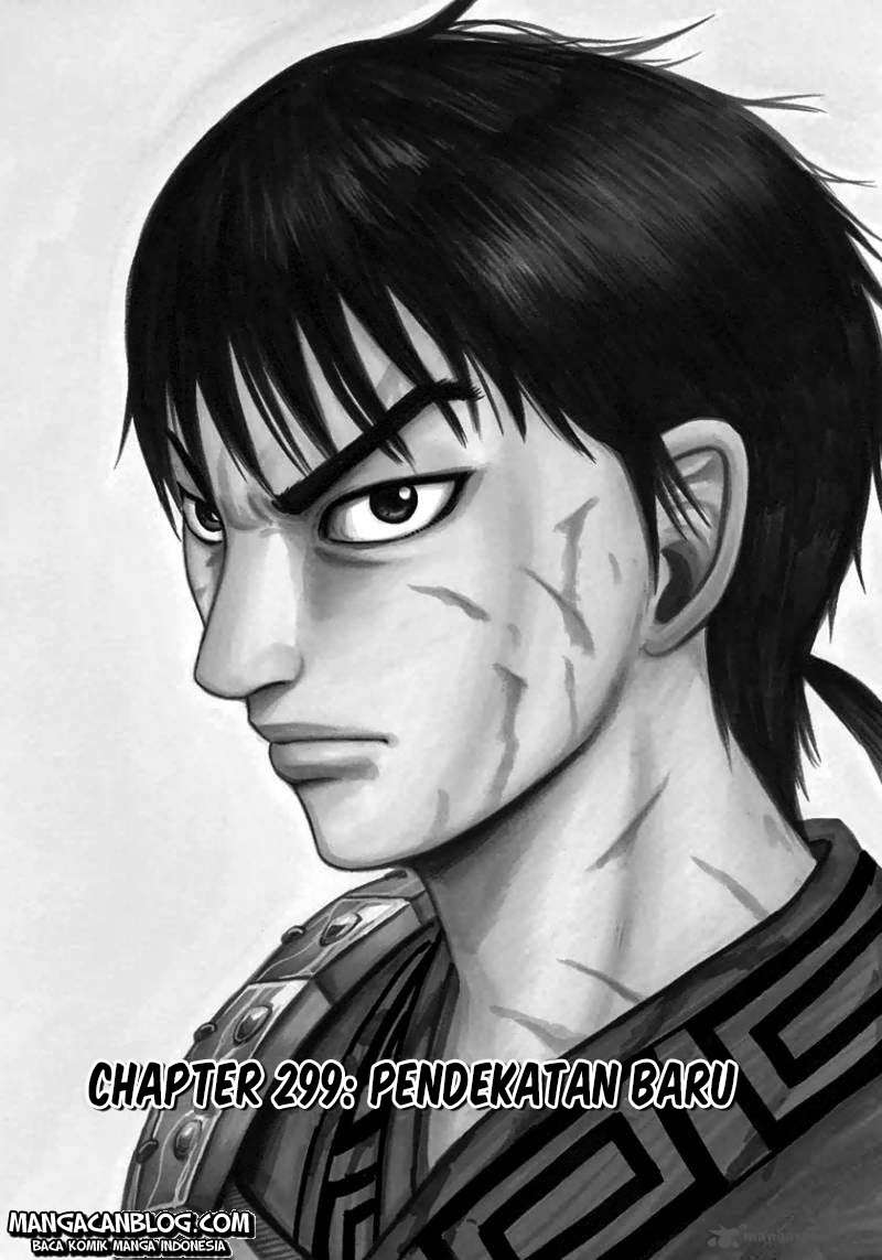 Kingdom Chapter 299 - halaman 2