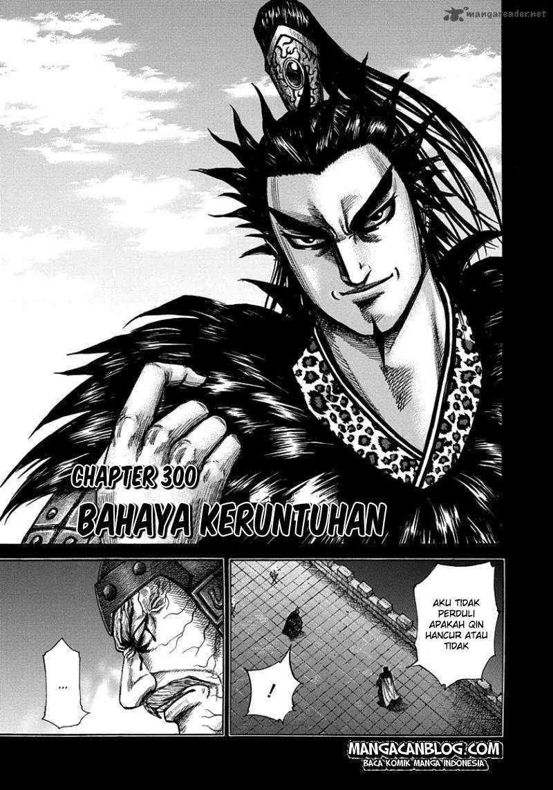 Kingdom Chapter 300 - halaman 2