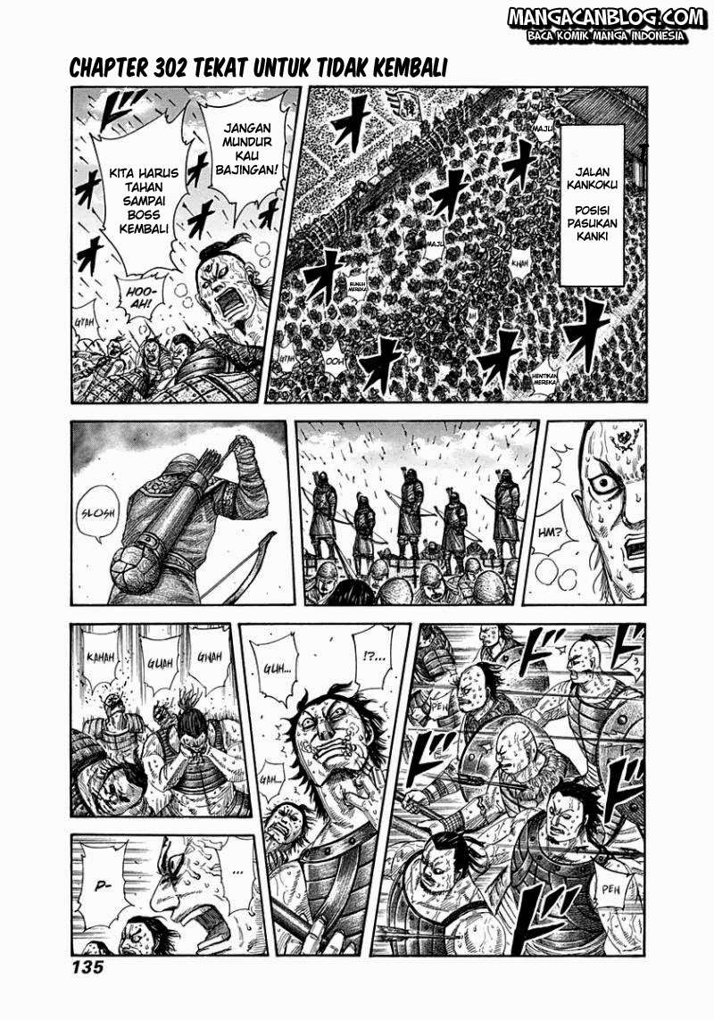 Kingdom Chapter 302 - halaman 2