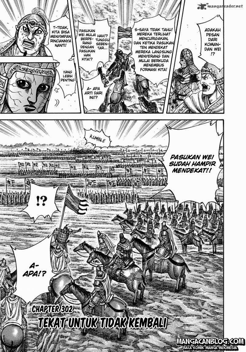 Kingdom Chapter 302 - halaman 4