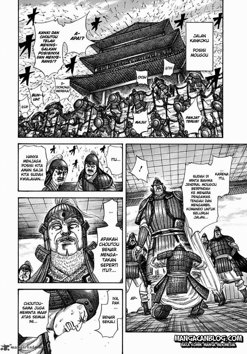 Kingdom Chapter 302 - halaman 7