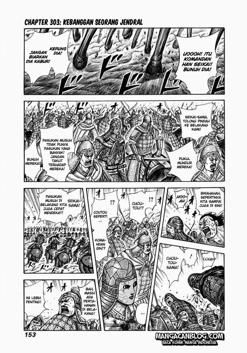 Kingdom Chapter 303 - halaman 2