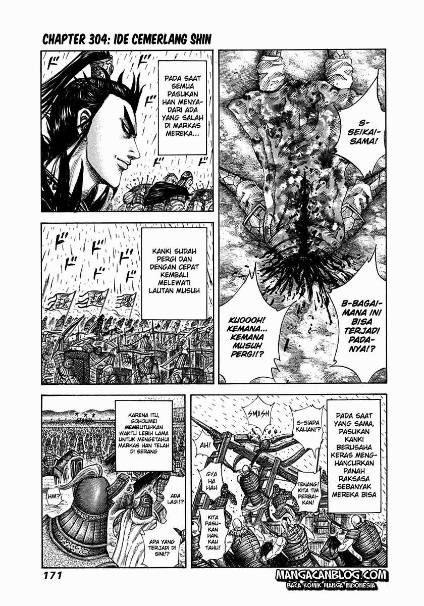 Kingdom Chapter 304 - halaman 2