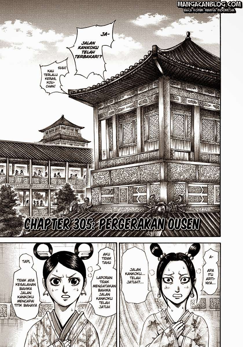 Kingdom Chapter 305 - halaman 2
