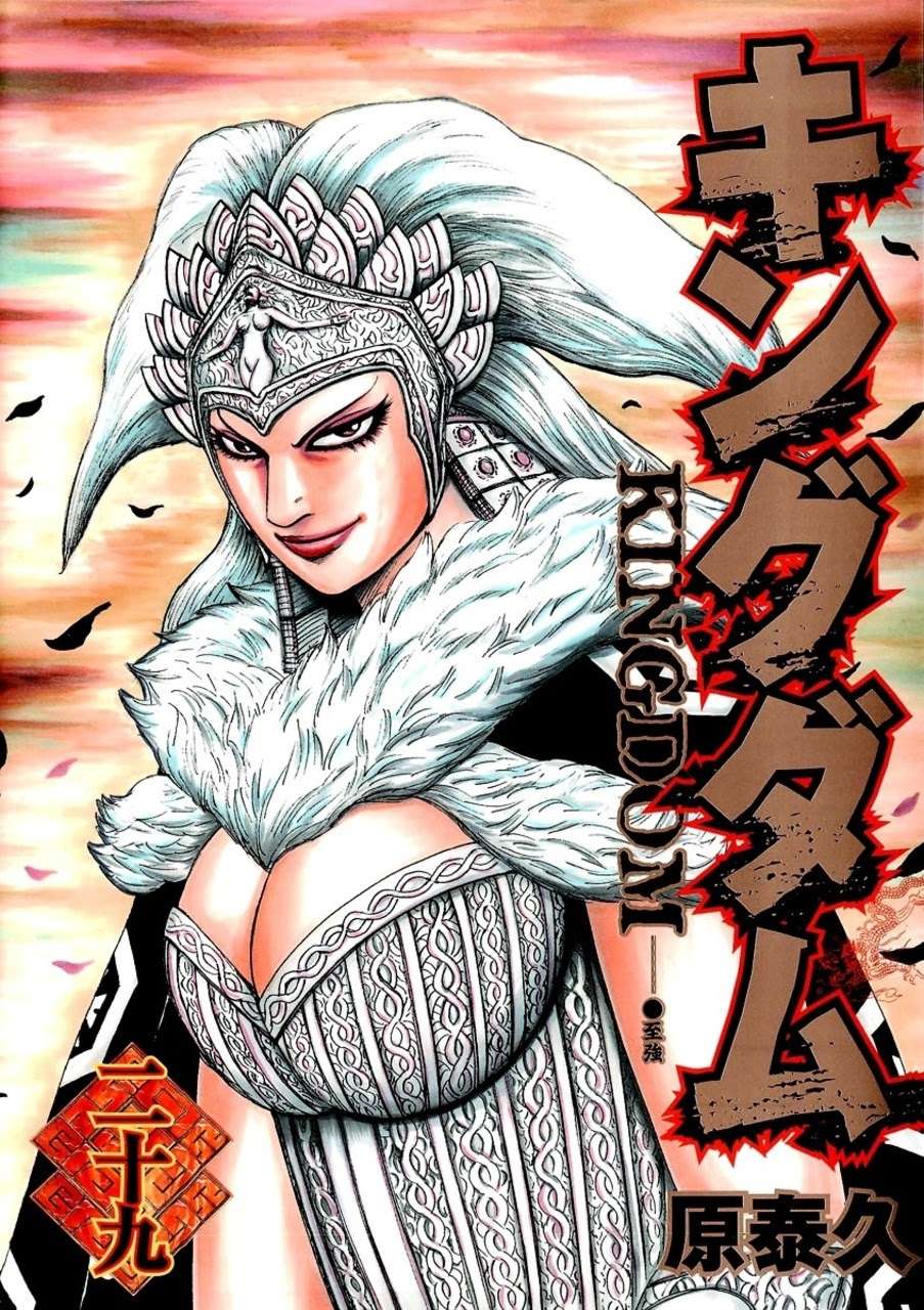 Kingdom Chapter 306 - halaman 1