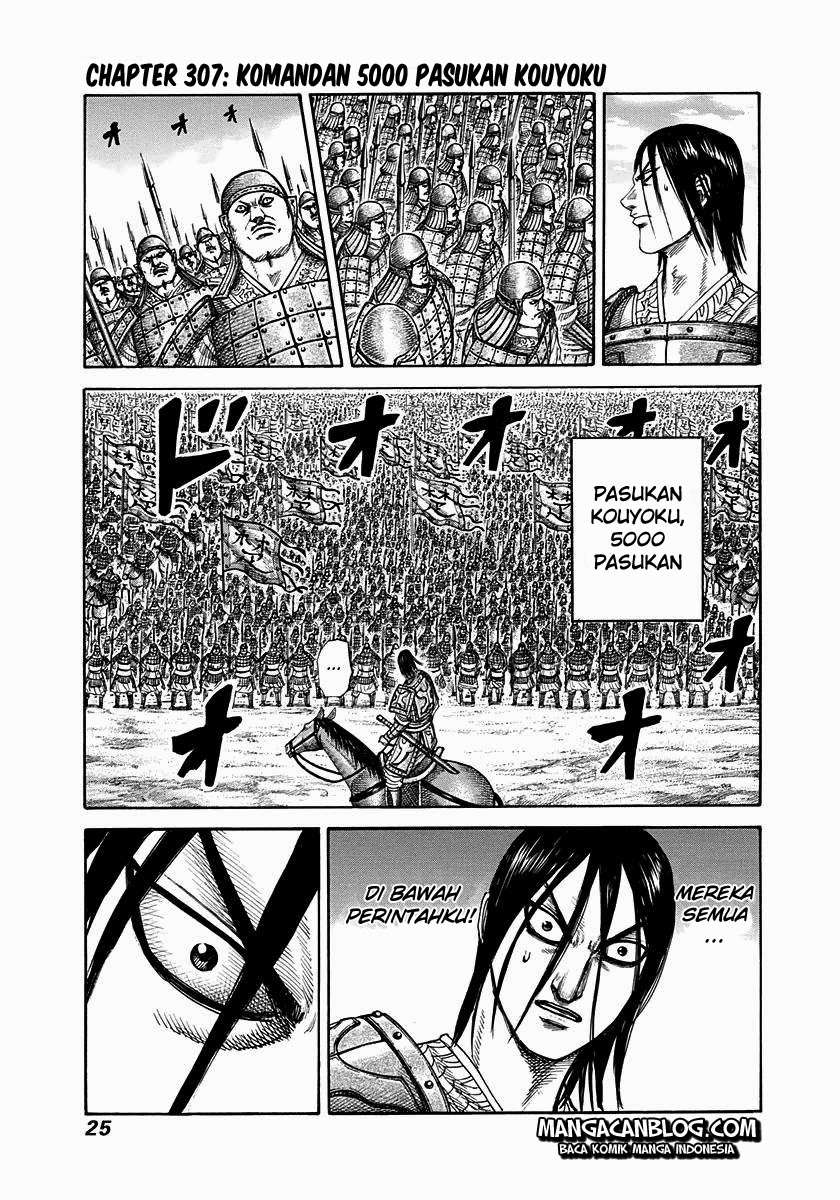 Kingdom Chapter 307 - halaman 2