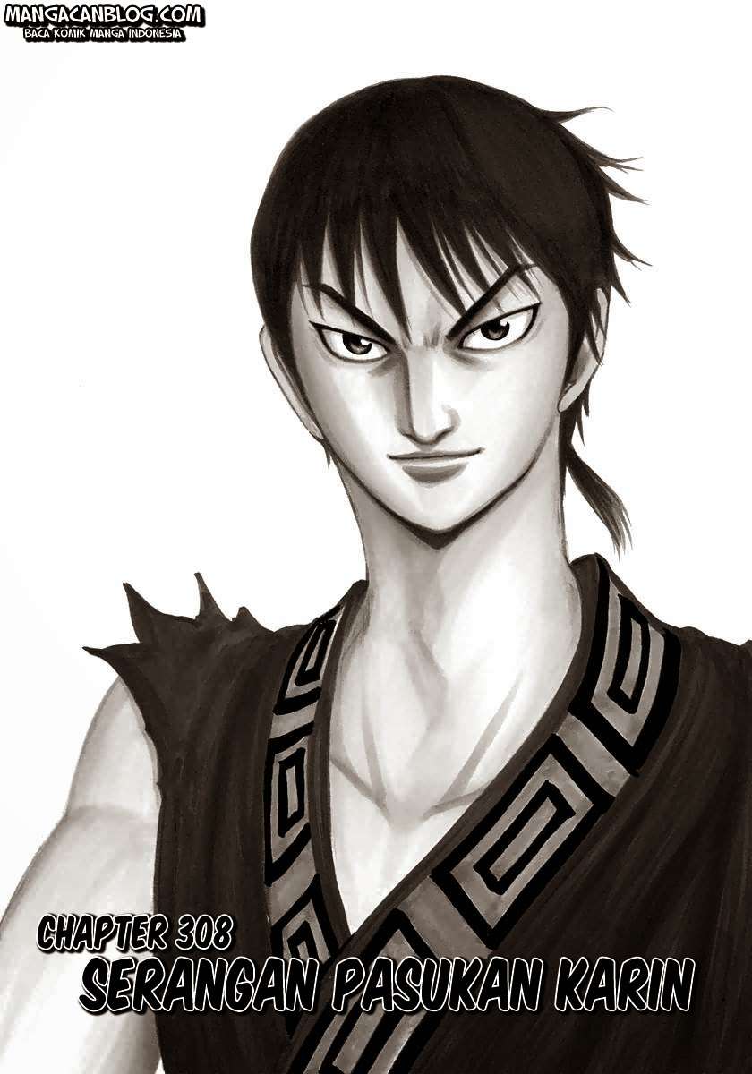 Kingdom Chapter 308 - halaman 2