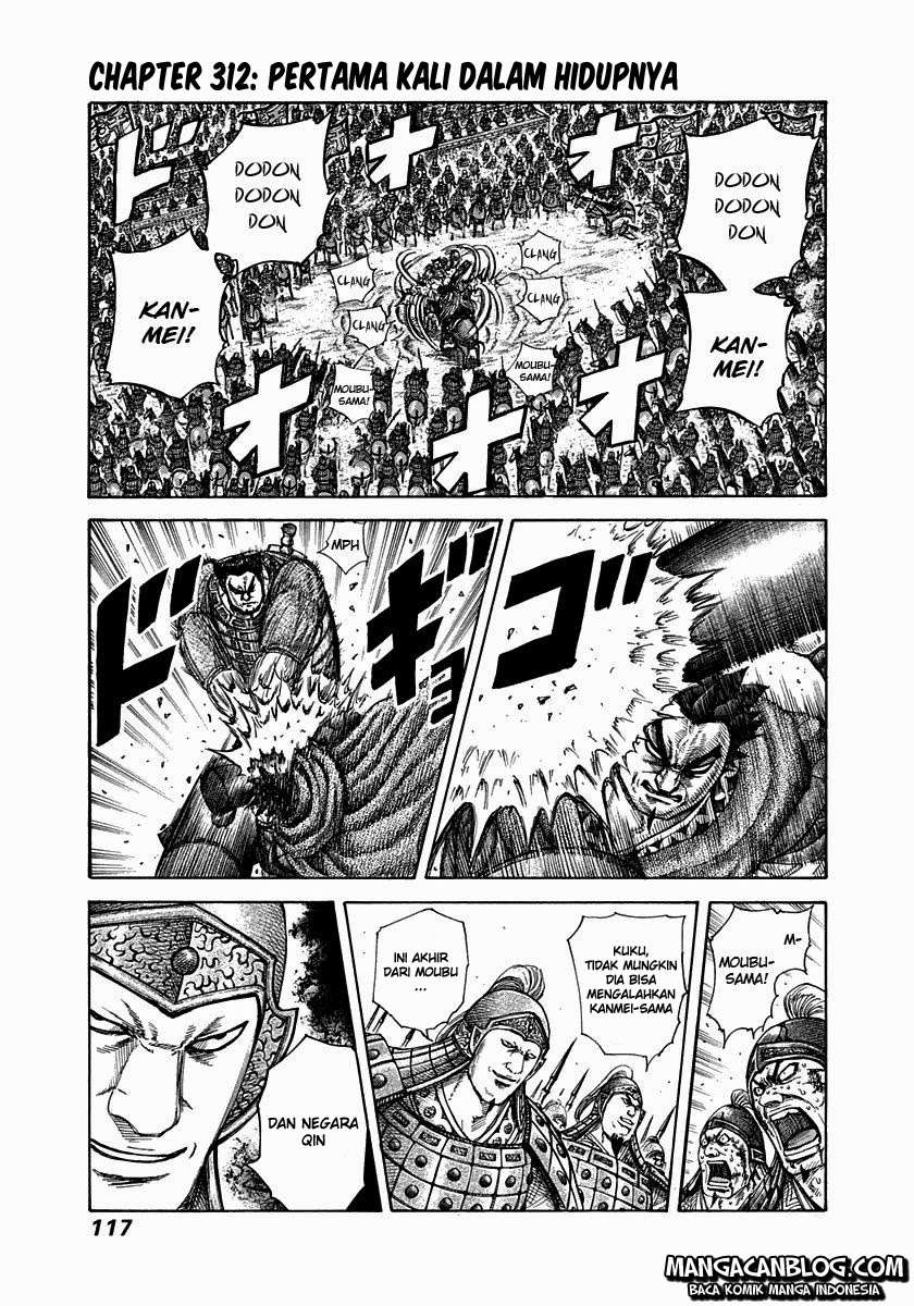 Kingdom Chapter 312 - halaman 2