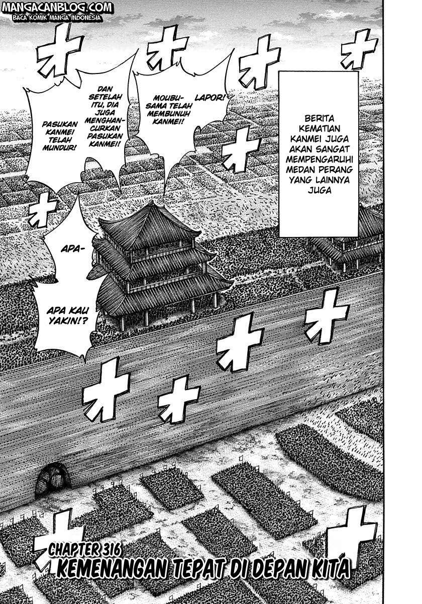 Kingdom Chapter 316 - halaman 2