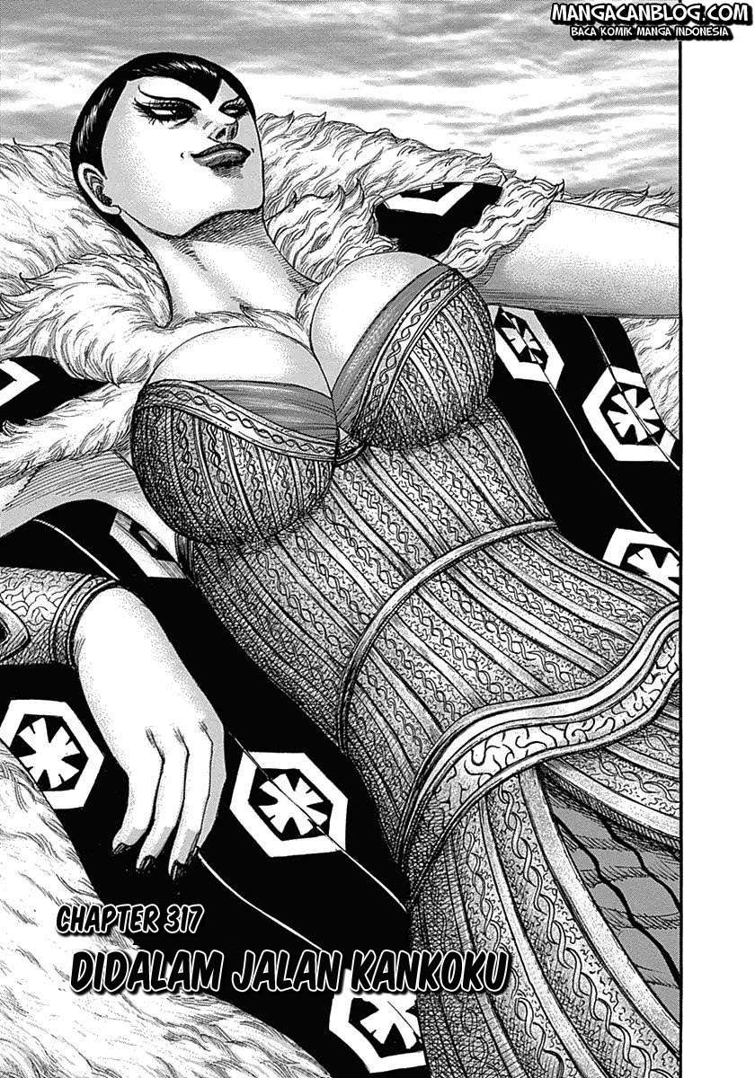 Kingdom Chapter 317 - halaman 3