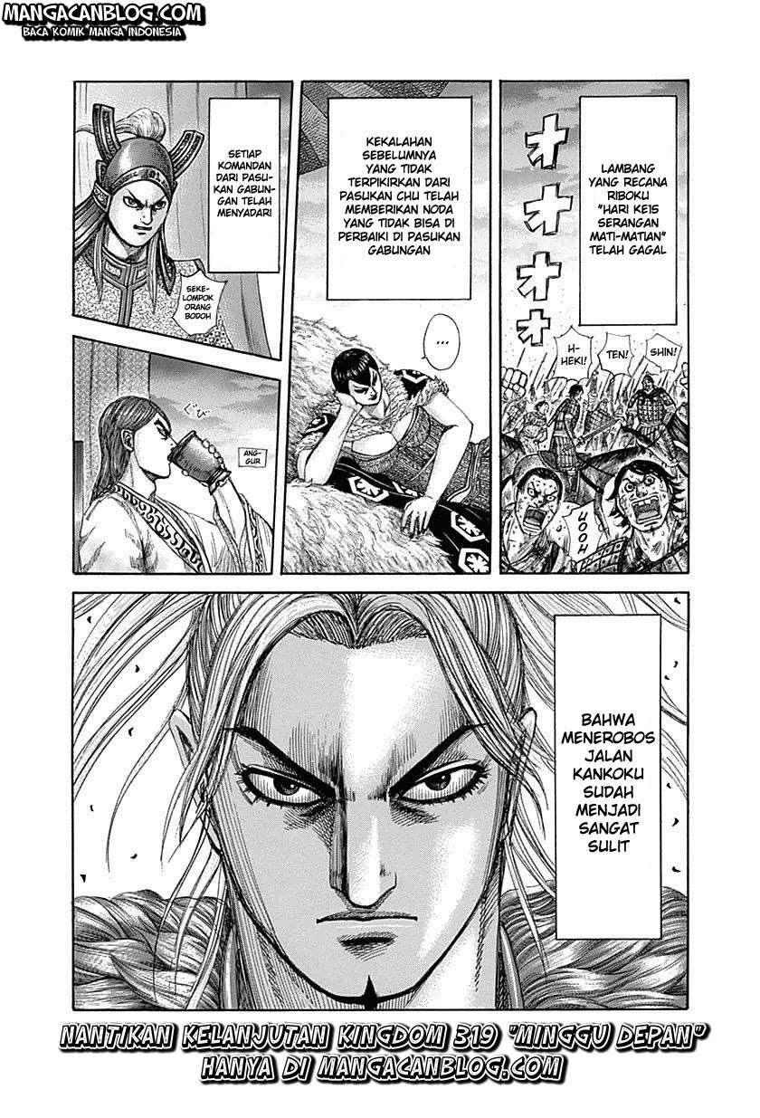 Kingdom Chapter 318 - halaman 17