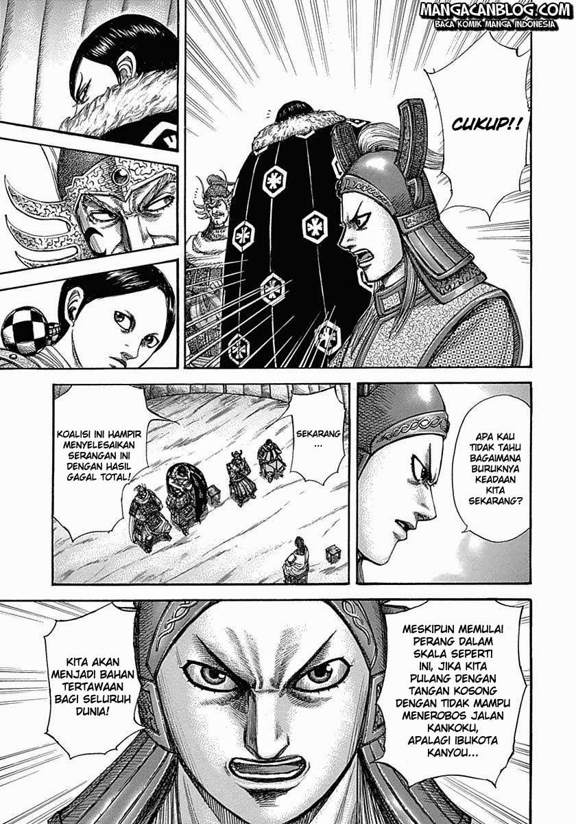 Kingdom Chapter 320 - halaman 7