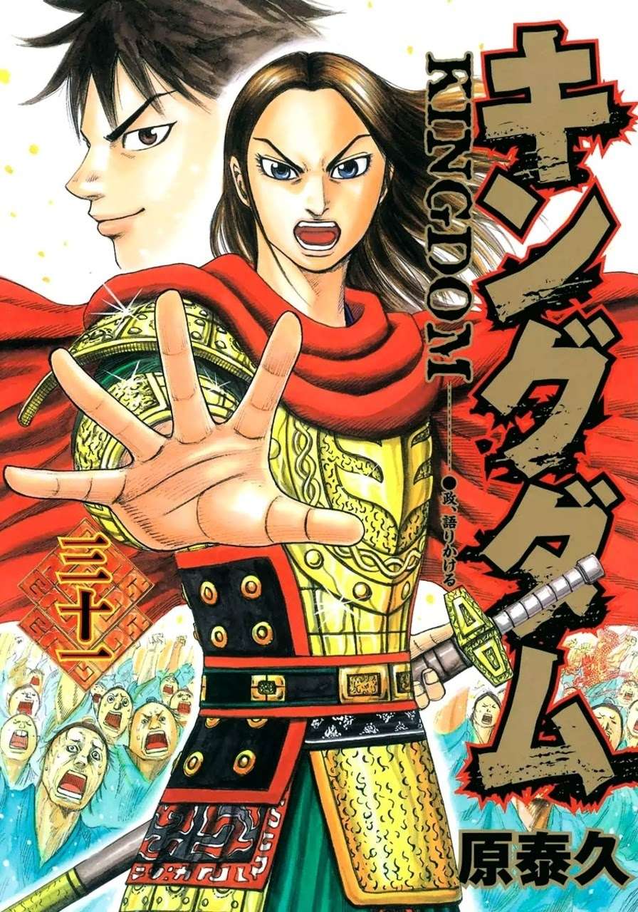 Kingdom Chapter 328 - halaman 1