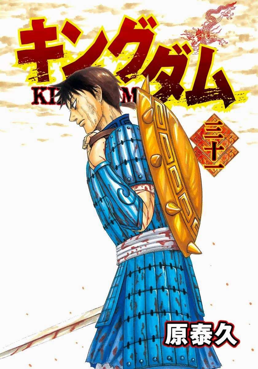 Kingdom Chapter 328 - halaman 3