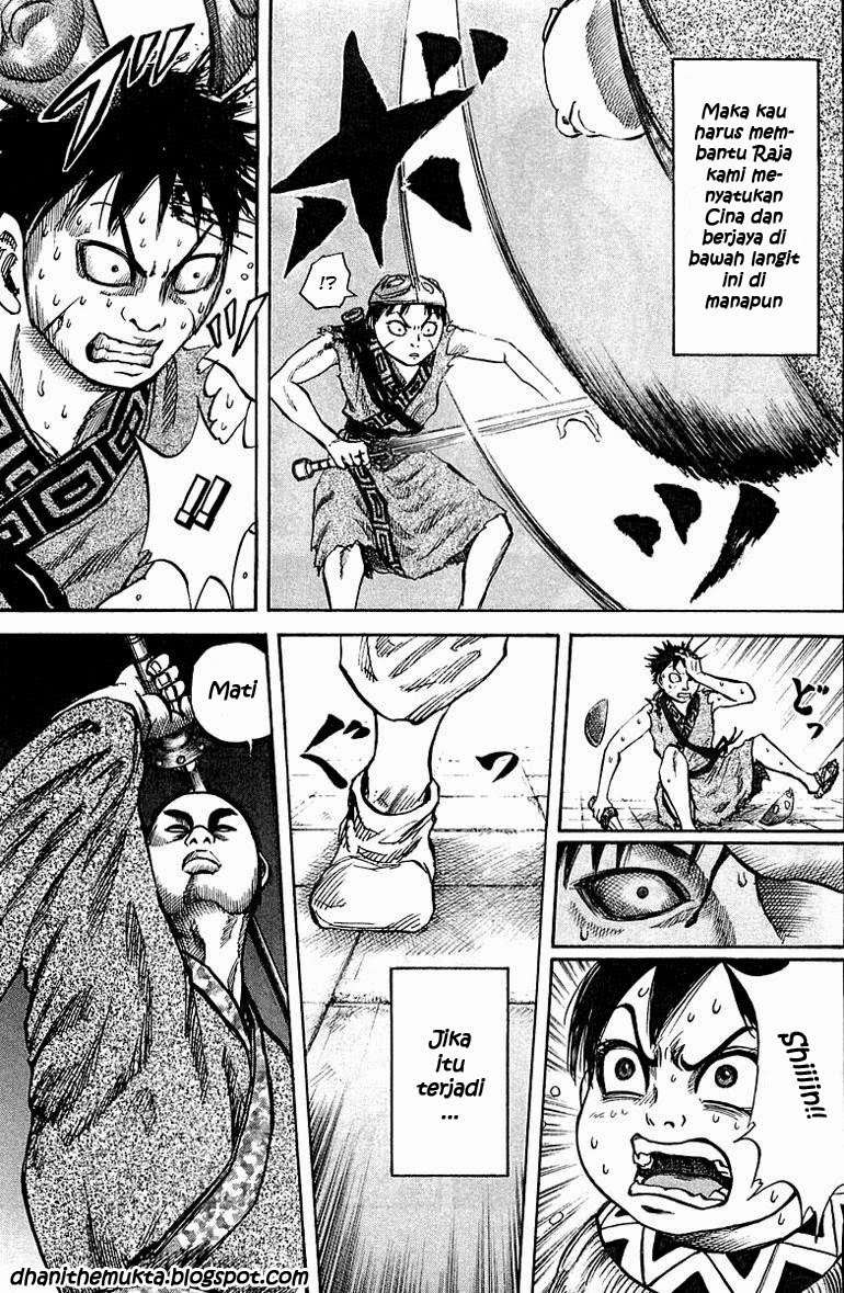 Kingdom Chapter 33 - halaman 16