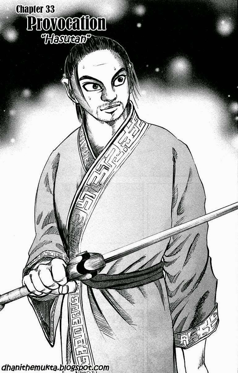Kingdom Chapter 33 - halaman 2
