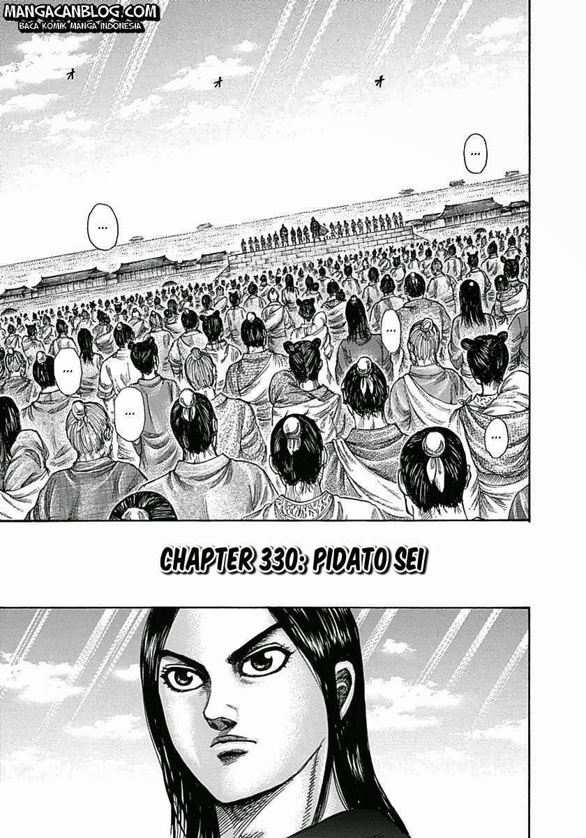 Kingdom Chapter 330 - halaman 2