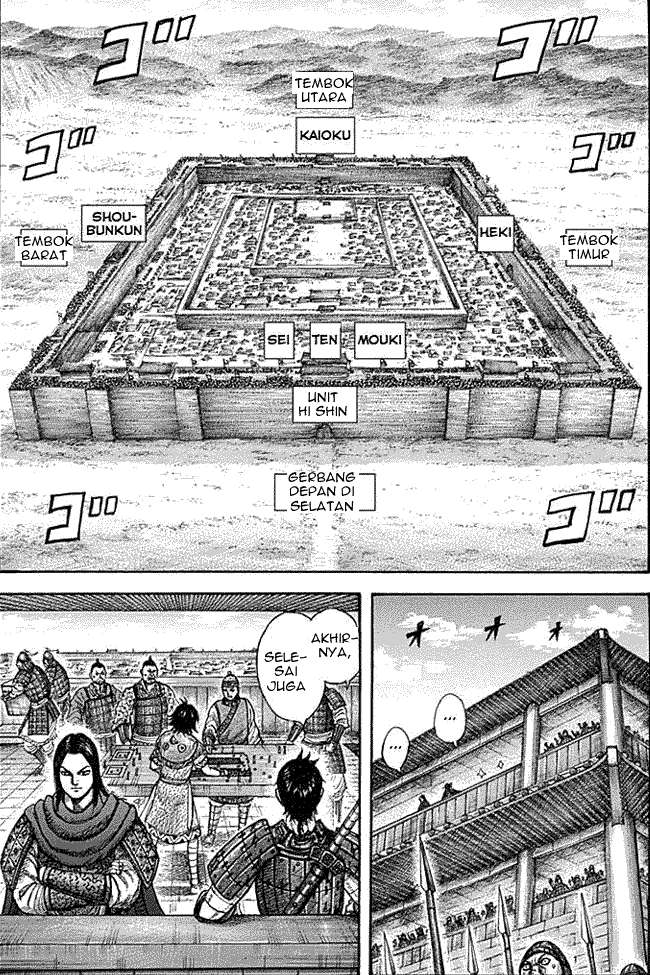 Kingdom Chapter 331 - halaman 12