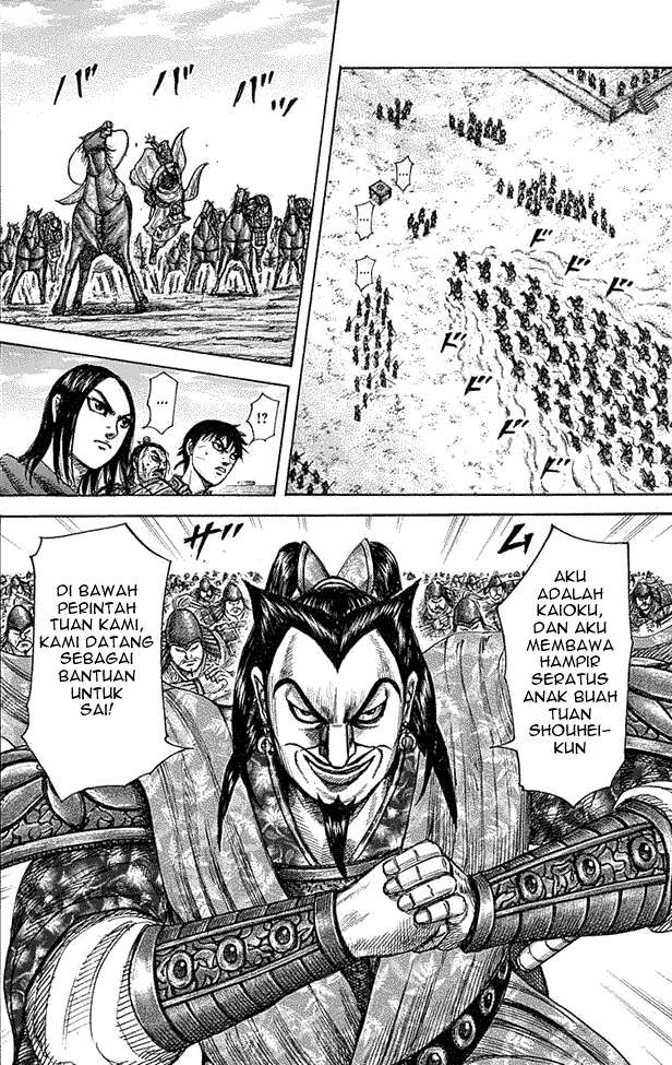 Kingdom Chapter 331 - halaman 8