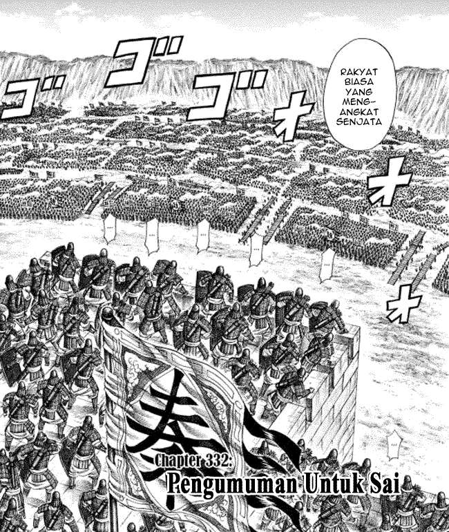 Kingdom Chapter 332 - halaman 2