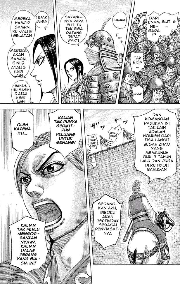 Kingdom Chapter 332 - halaman 7