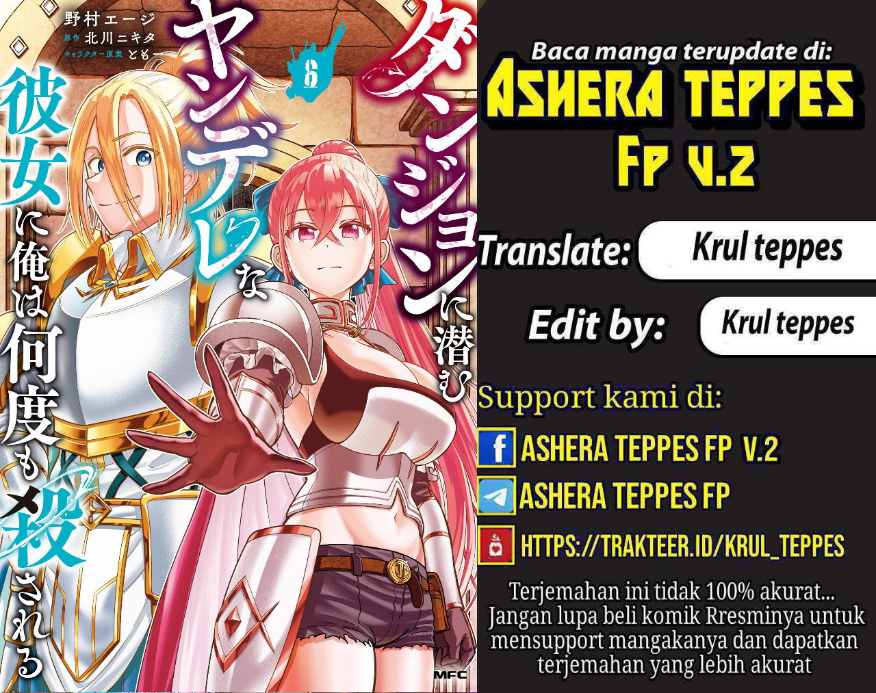 Kingdom Chapter 333 - halaman 1