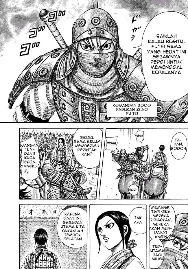 Kingdom Chapter 333 - halaman 12