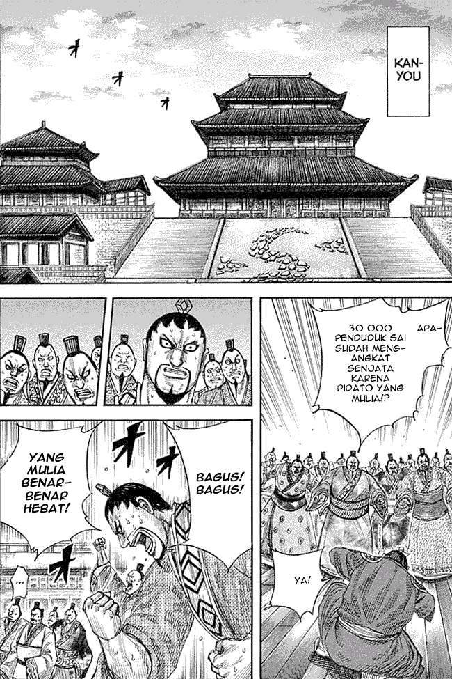 Kingdom Chapter 334 - halaman 11
