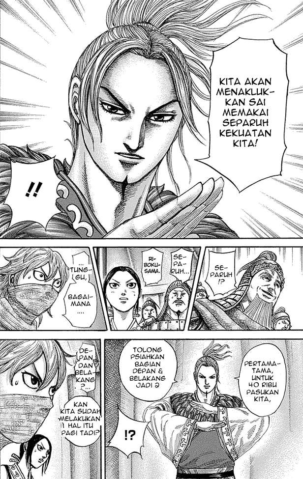 Kingdom Chapter 335 - halaman 12