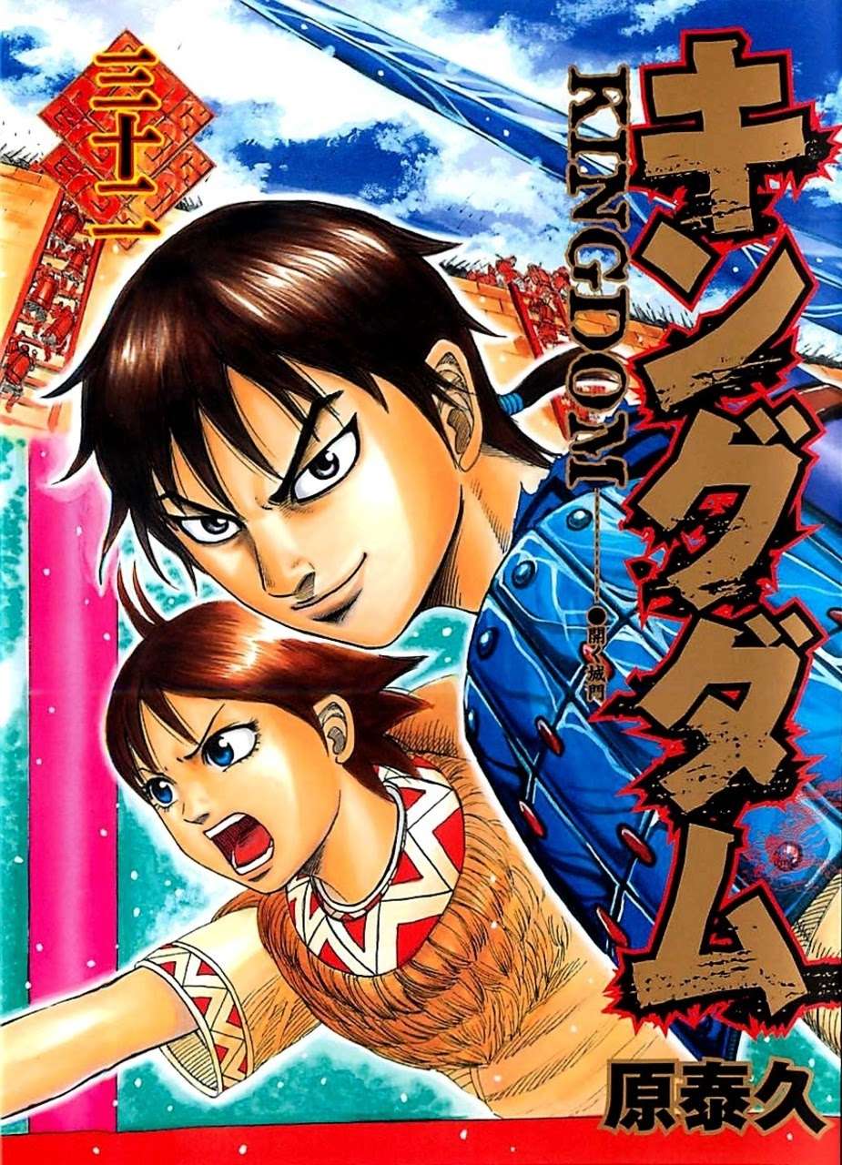Kingdom Chapter 339 - halaman 1