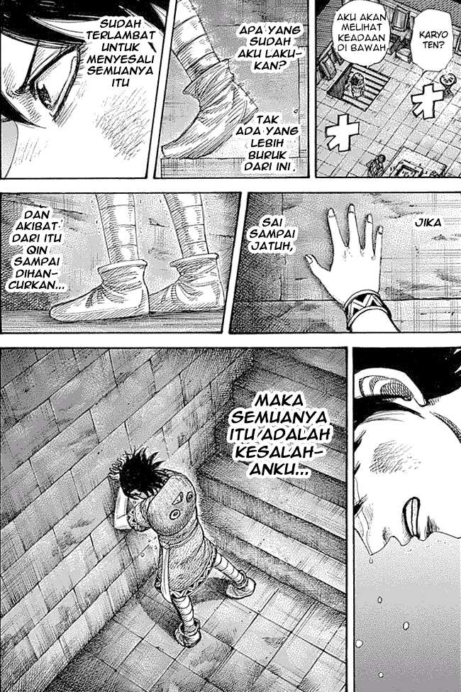 Kingdom Chapter 339 - halaman 4