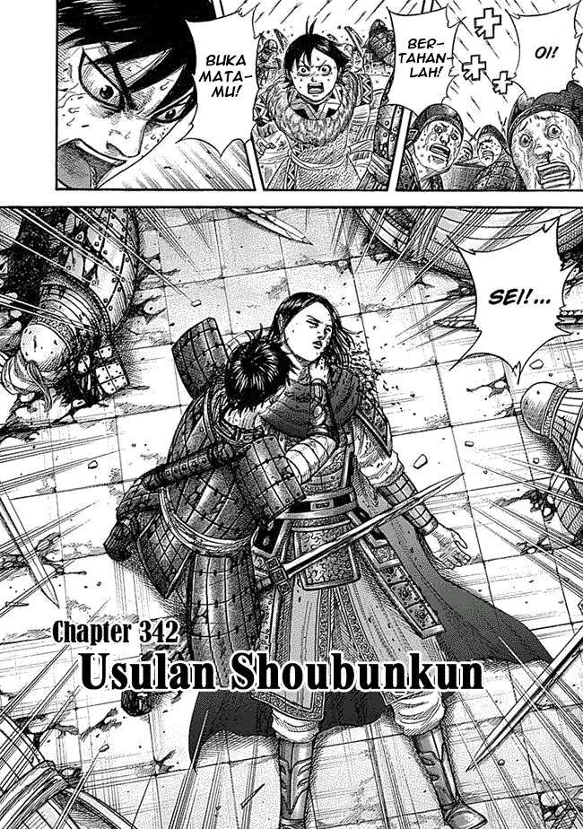Kingdom Chapter 342 - halaman 1