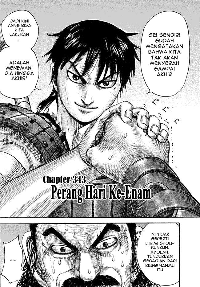 Kingdom Chapter 343 - halaman 2