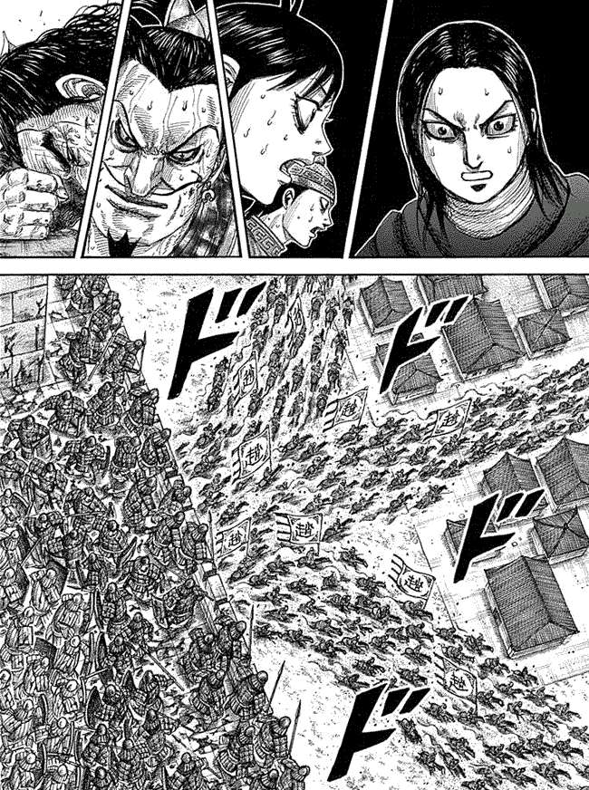 Kingdom Chapter 345 - halaman 10