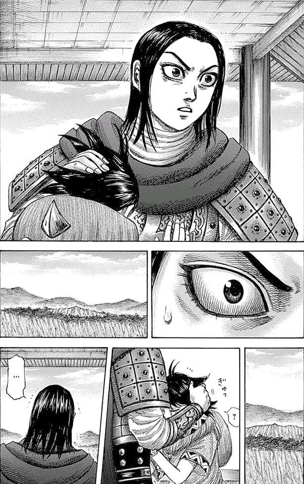 Kingdom Chapter 346 - halaman 6