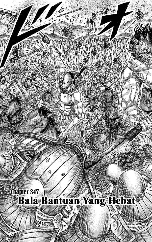 Kingdom Chapter 347 - halaman 1