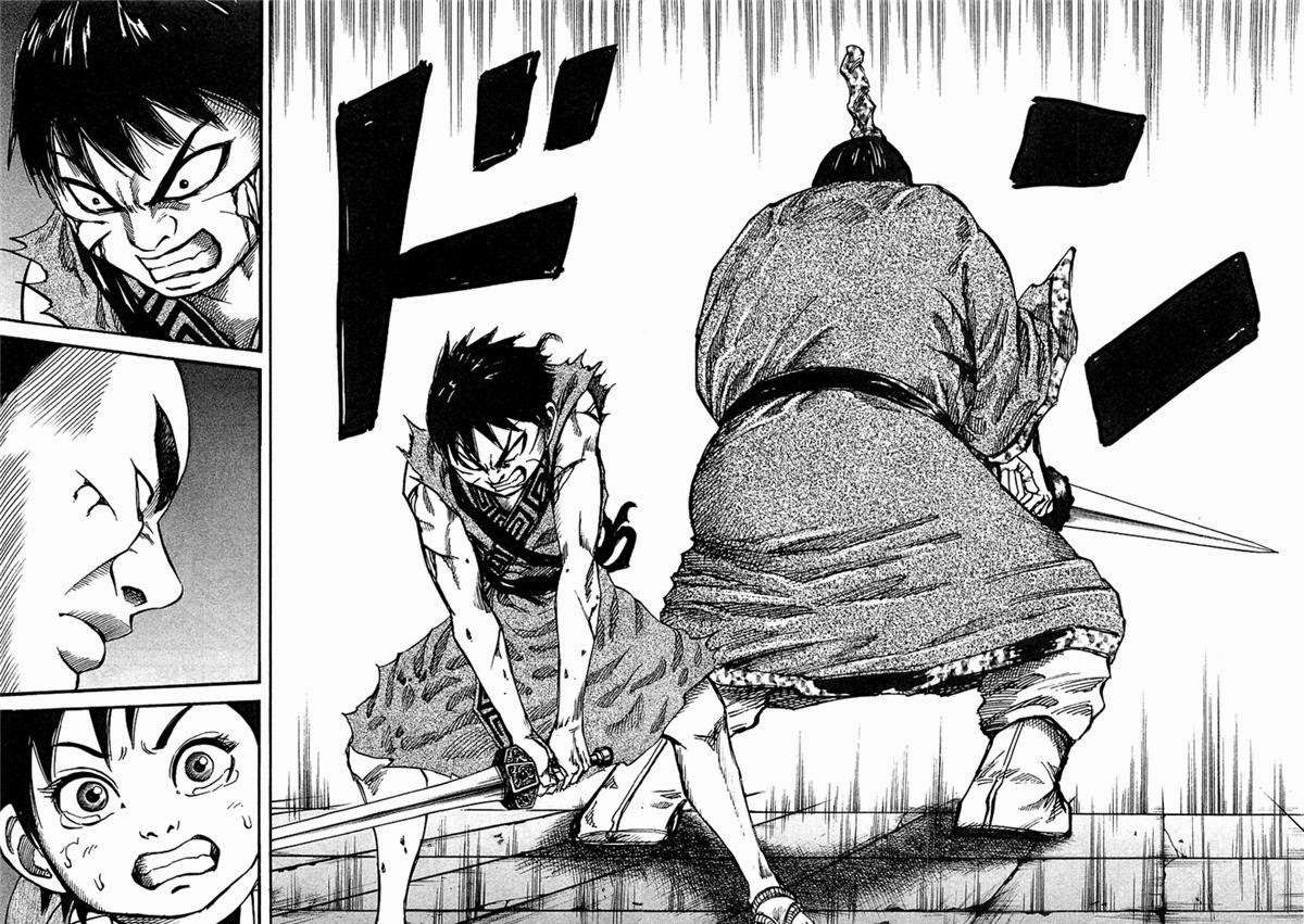 Kingdom Chapter 35 - halaman 15