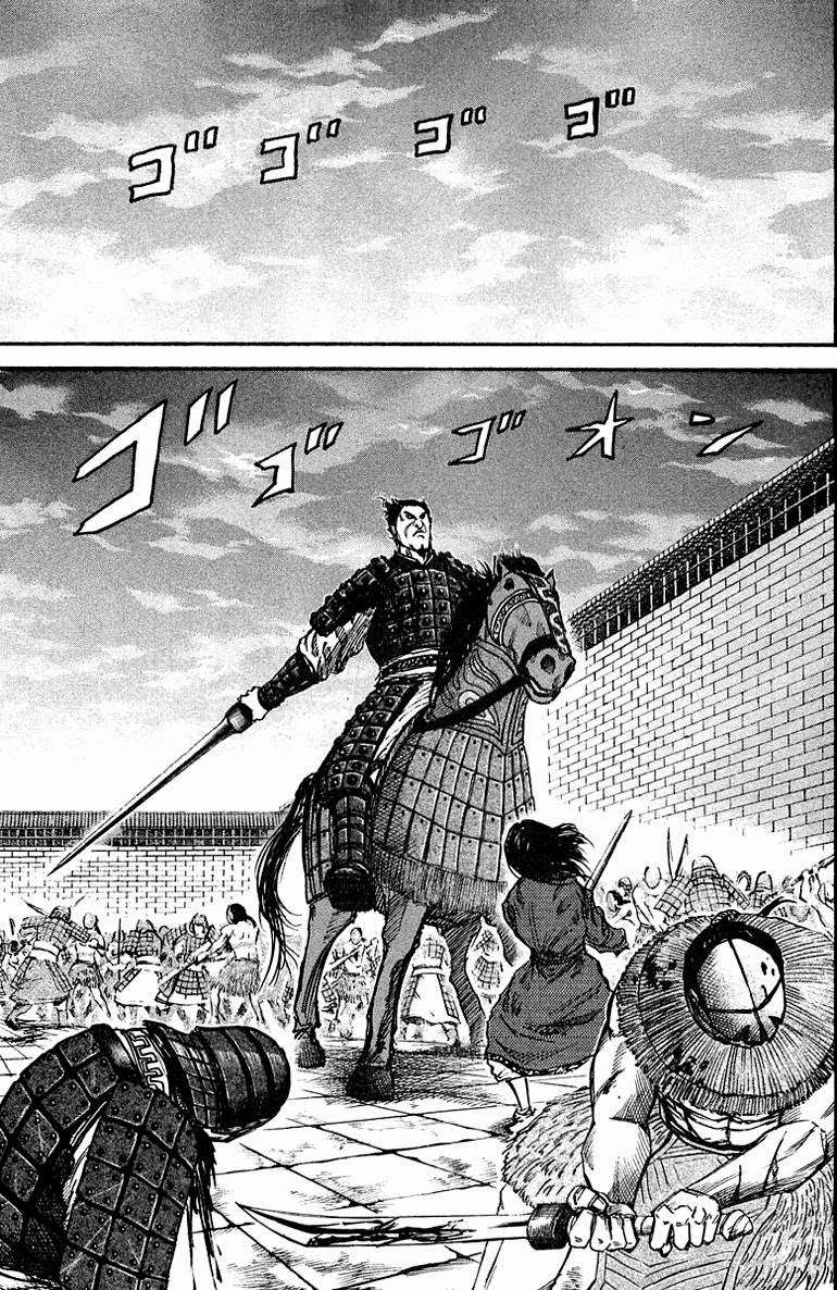 Kingdom Chapter 35 - halaman 4