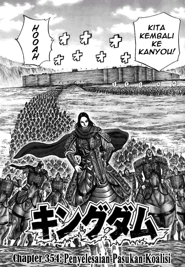Kingdom Chapter 354 - halaman 3